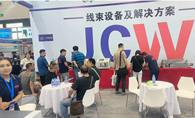 JCWelec attends APIE 2023 exhibition